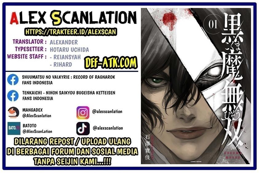 kokuma-musou - Chapter: 15