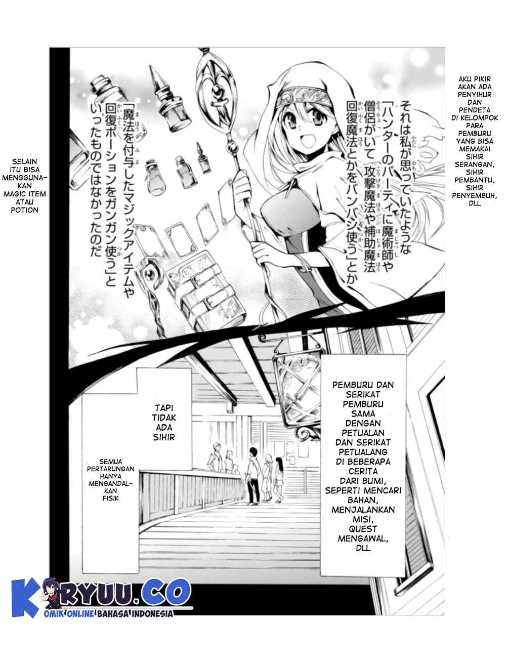 potion-danomi-de-ikinobimasu - Chapter: 03.1