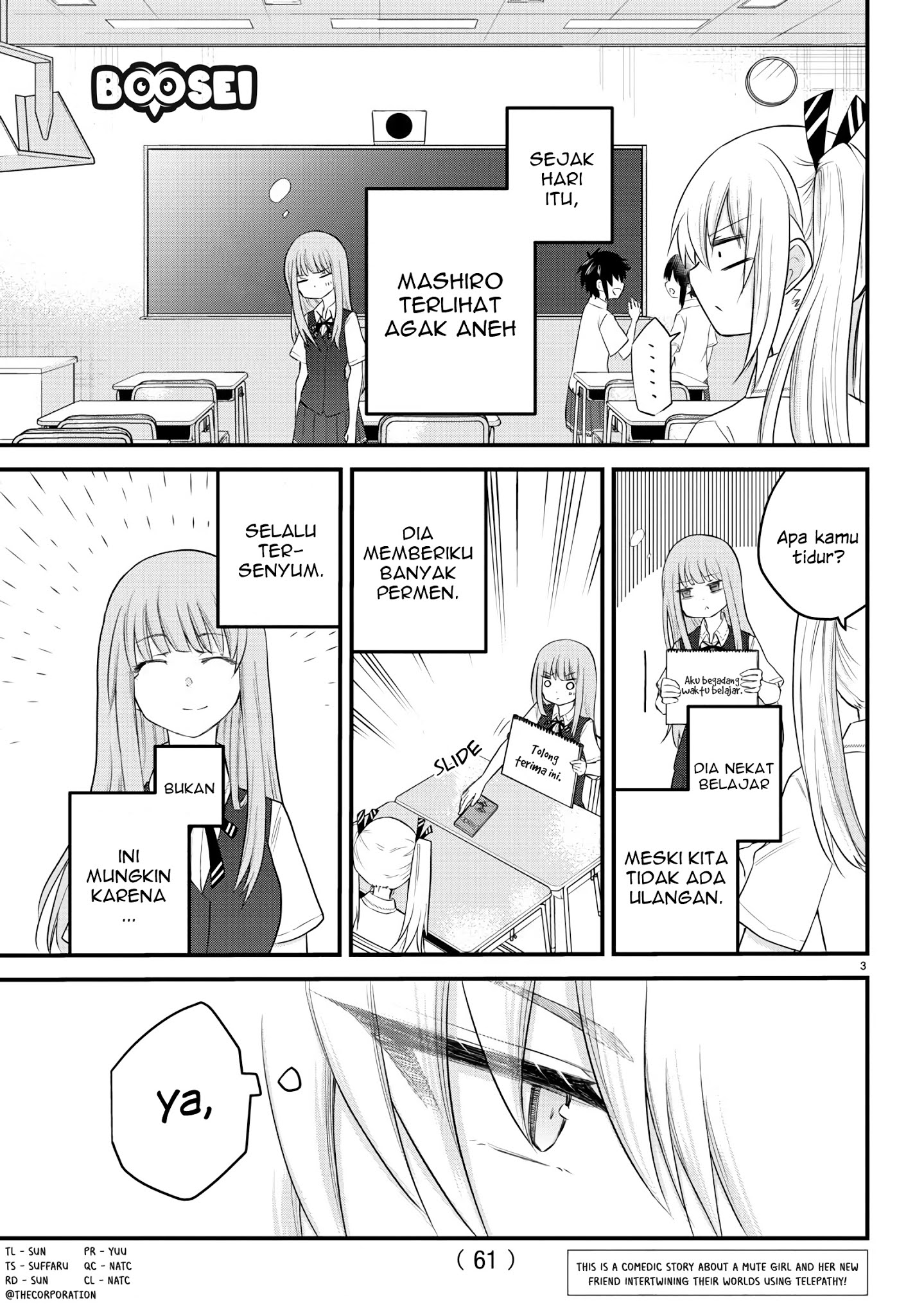 koe-ga-dasenai-shoujo-wa-kanojo-ga-yasashisugiru-to-omotte-iru - Chapter: 8