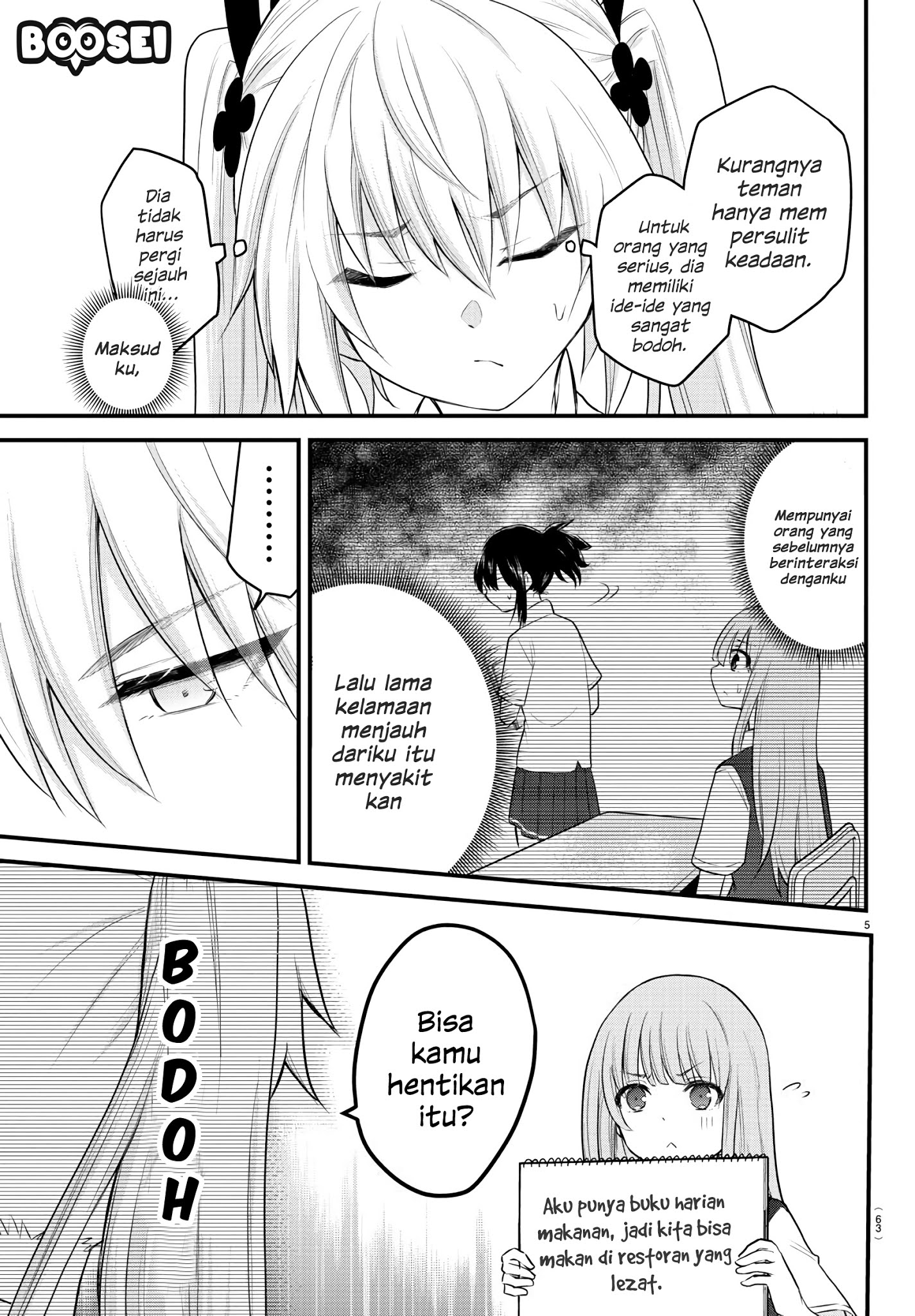 koe-ga-dasenai-shoujo-wa-kanojo-ga-yasashisugiru-to-omotte-iru - Chapter: 8