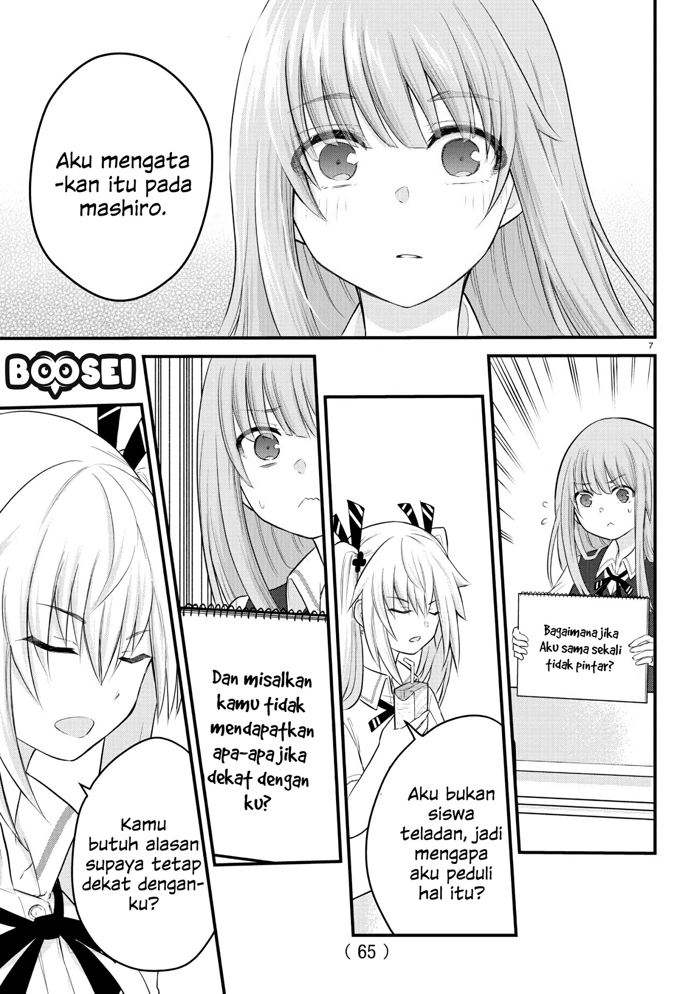 koe-ga-dasenai-shoujo-wa-kanojo-ga-yasashisugiru-to-omotte-iru - Chapter: 8