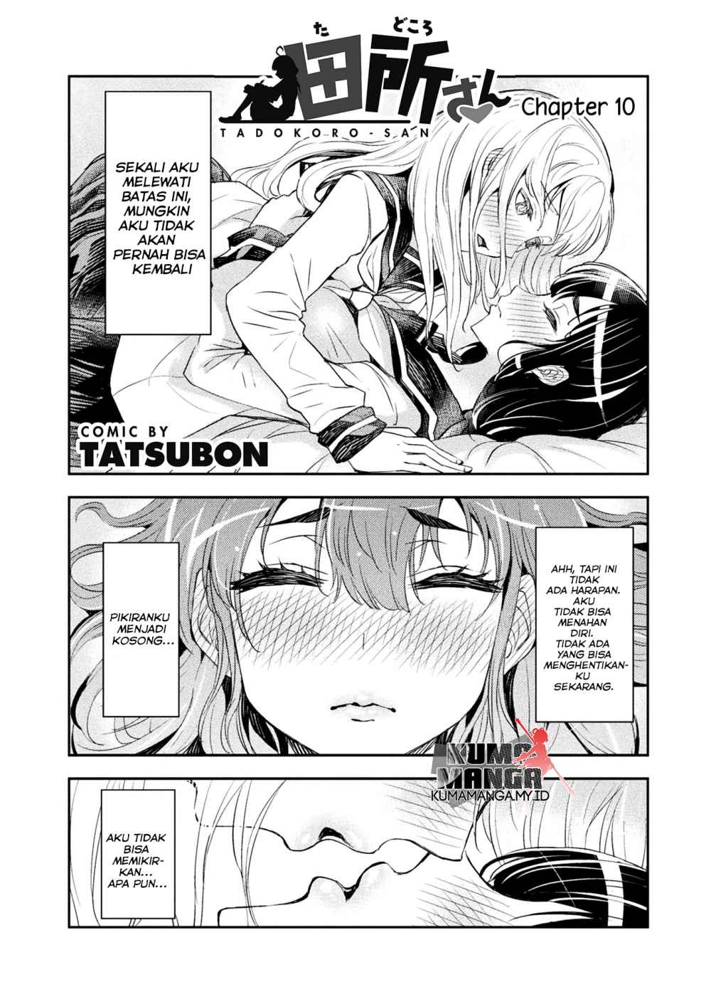 tadokoro-san - Chapter: 10