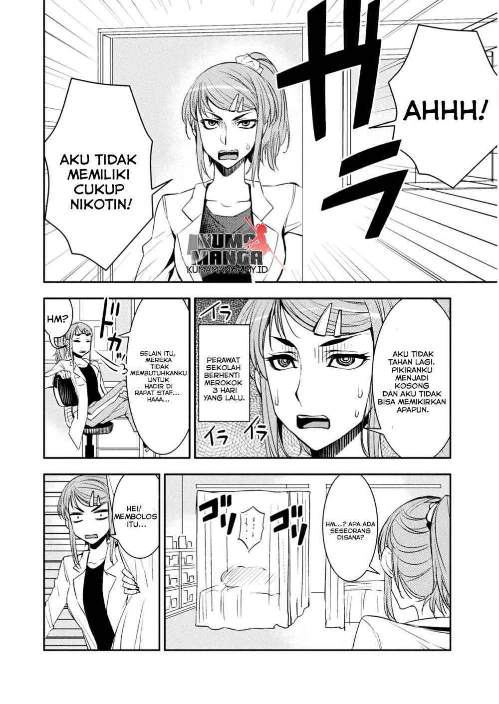 tadokoro-san - Chapter: 10