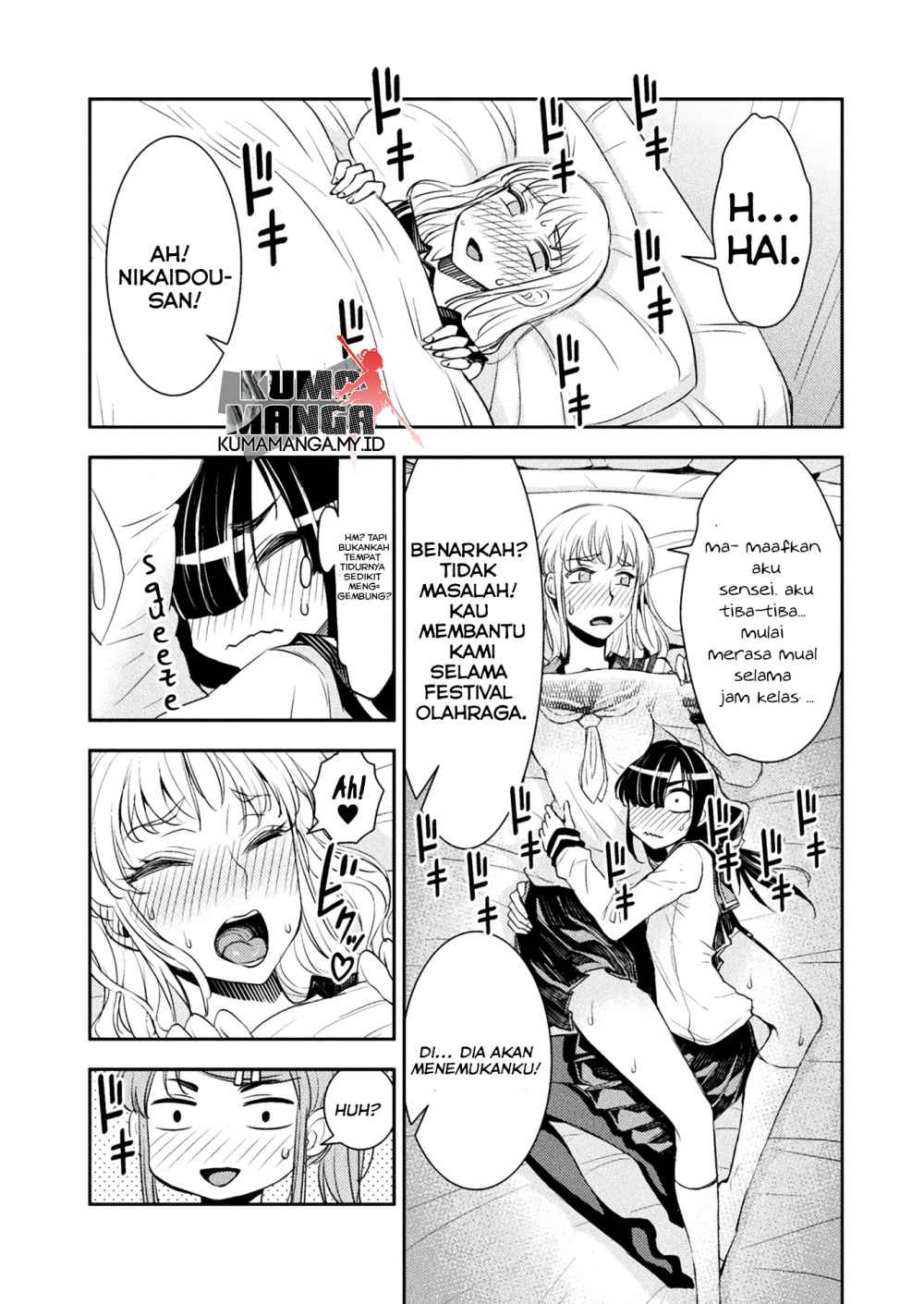 tadokoro-san - Chapter: 10