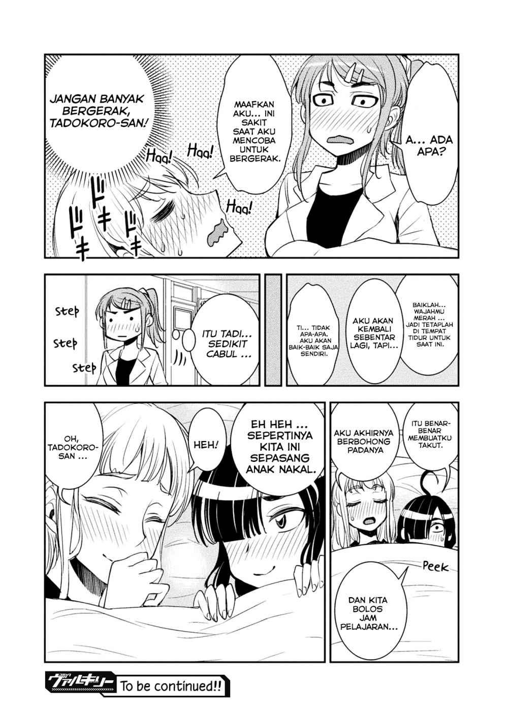 tadokoro-san - Chapter: 10