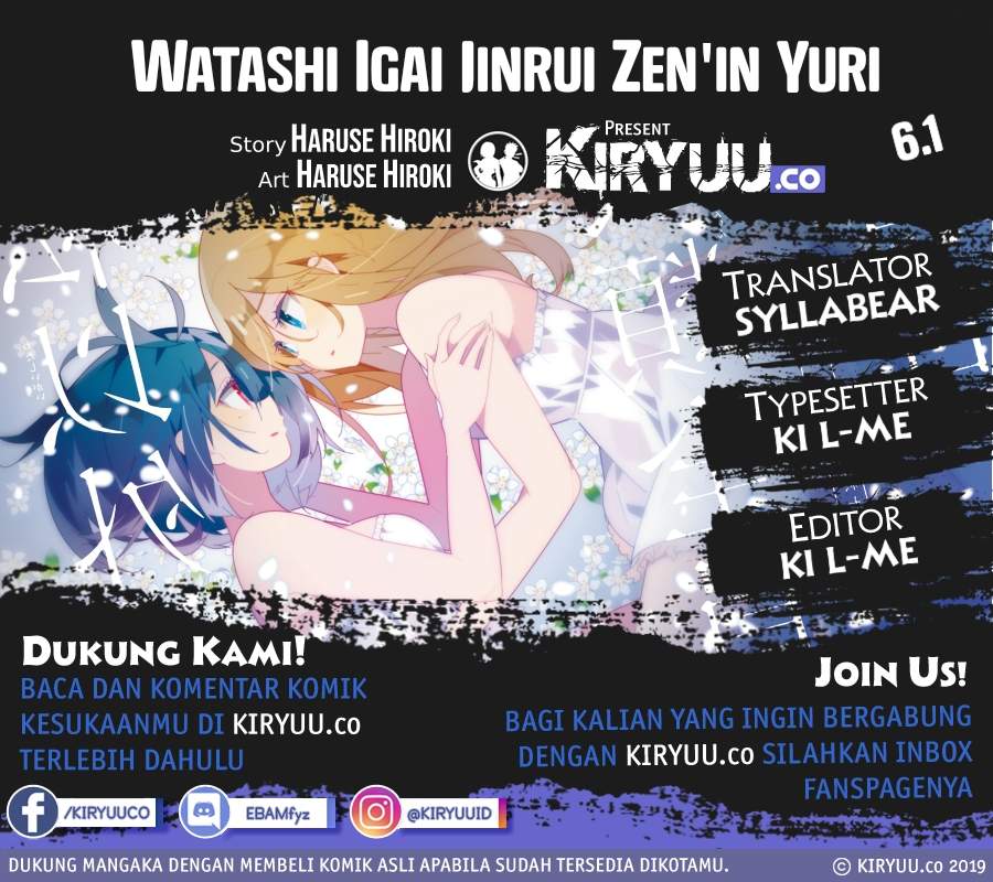 all-of-humanity-is-yuri-except-for-me - Chapter: 6.1
