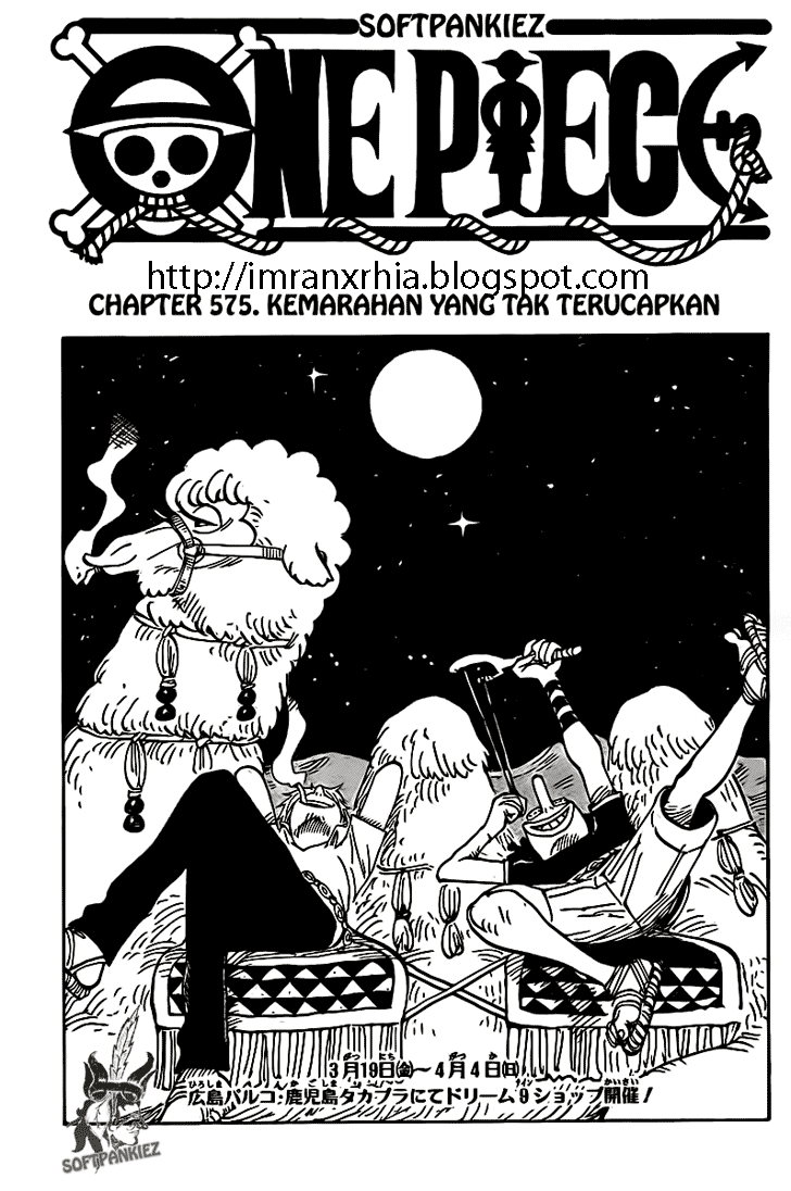 one-piece-id - Chapter: 575