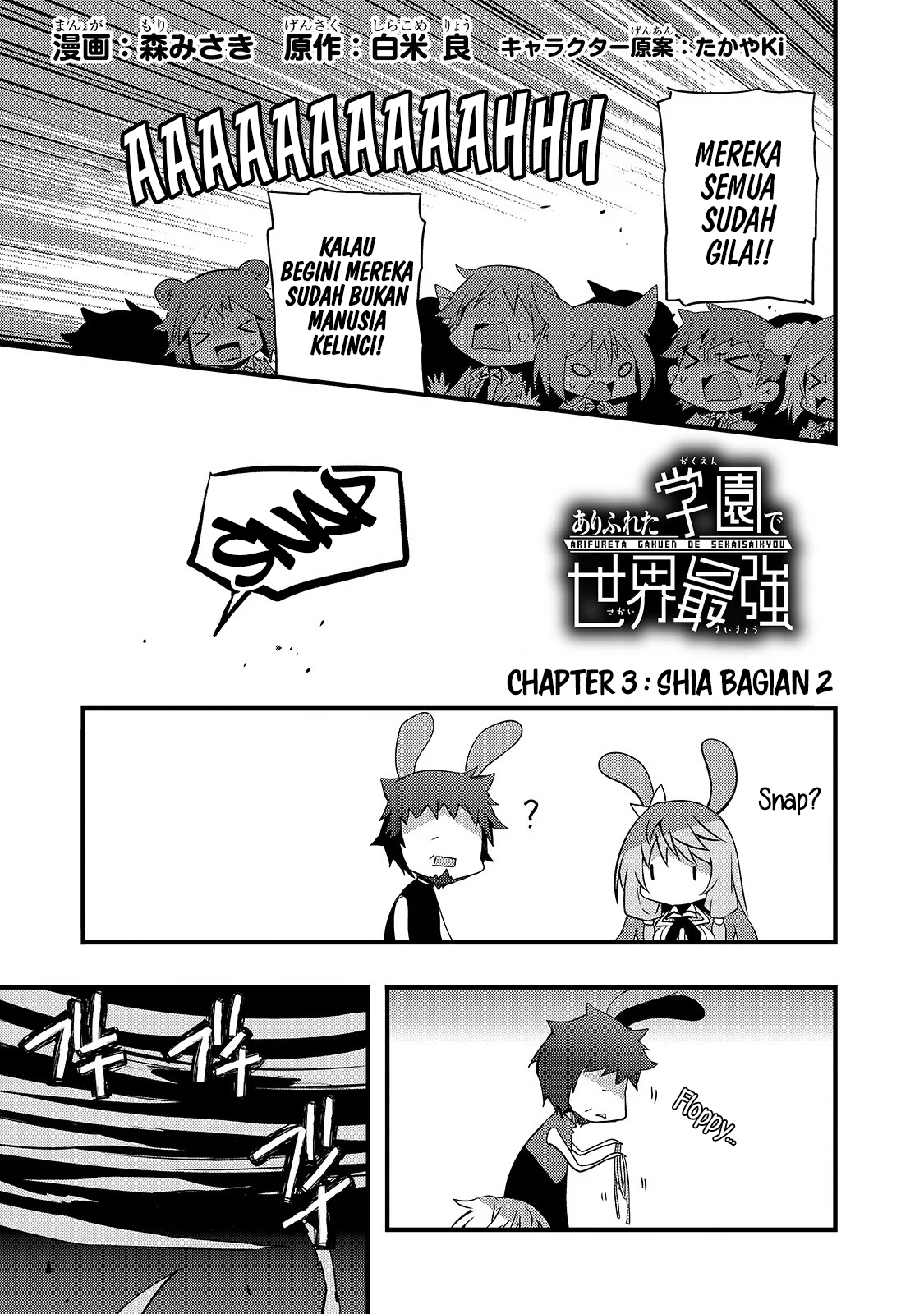 arifureta-gakuen-de-sekai-saikyou - Chapter: 3