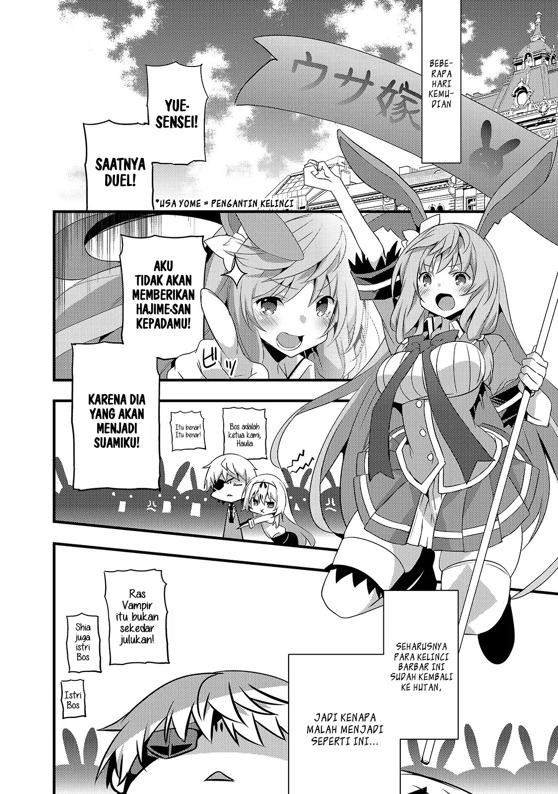 arifureta-gakuen-de-sekai-saikyou - Chapter: 3