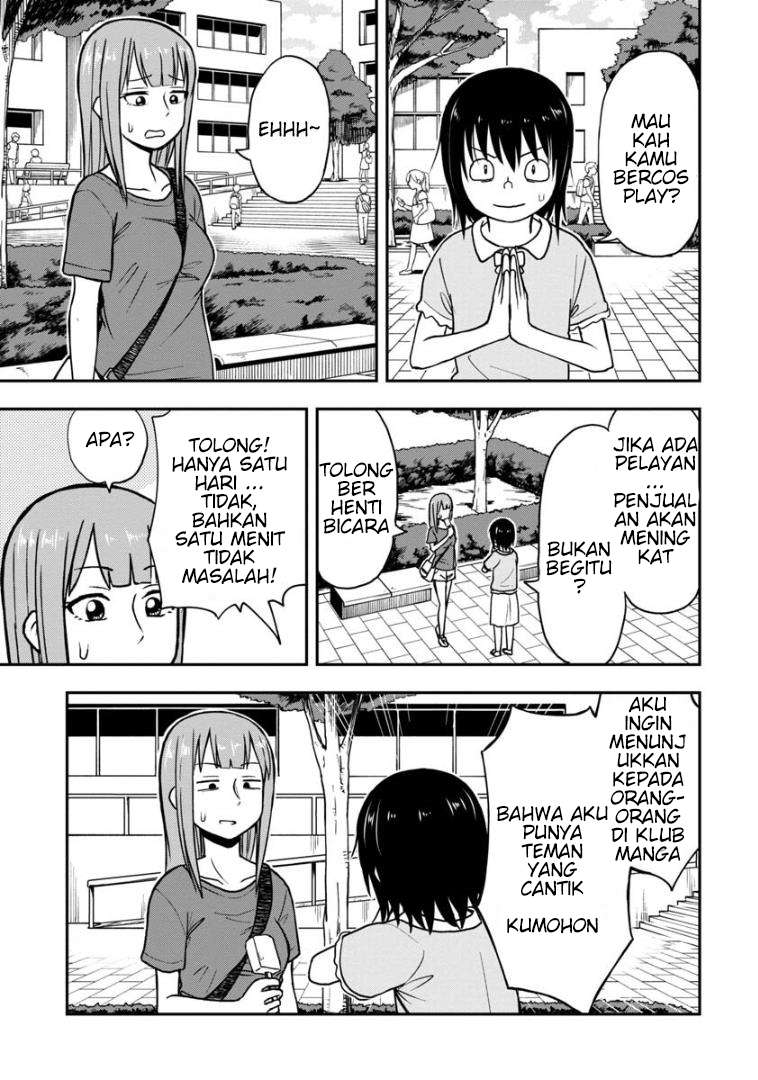himeno-chan-ni-koi-wa-mada-hayai - Chapter: 19.6