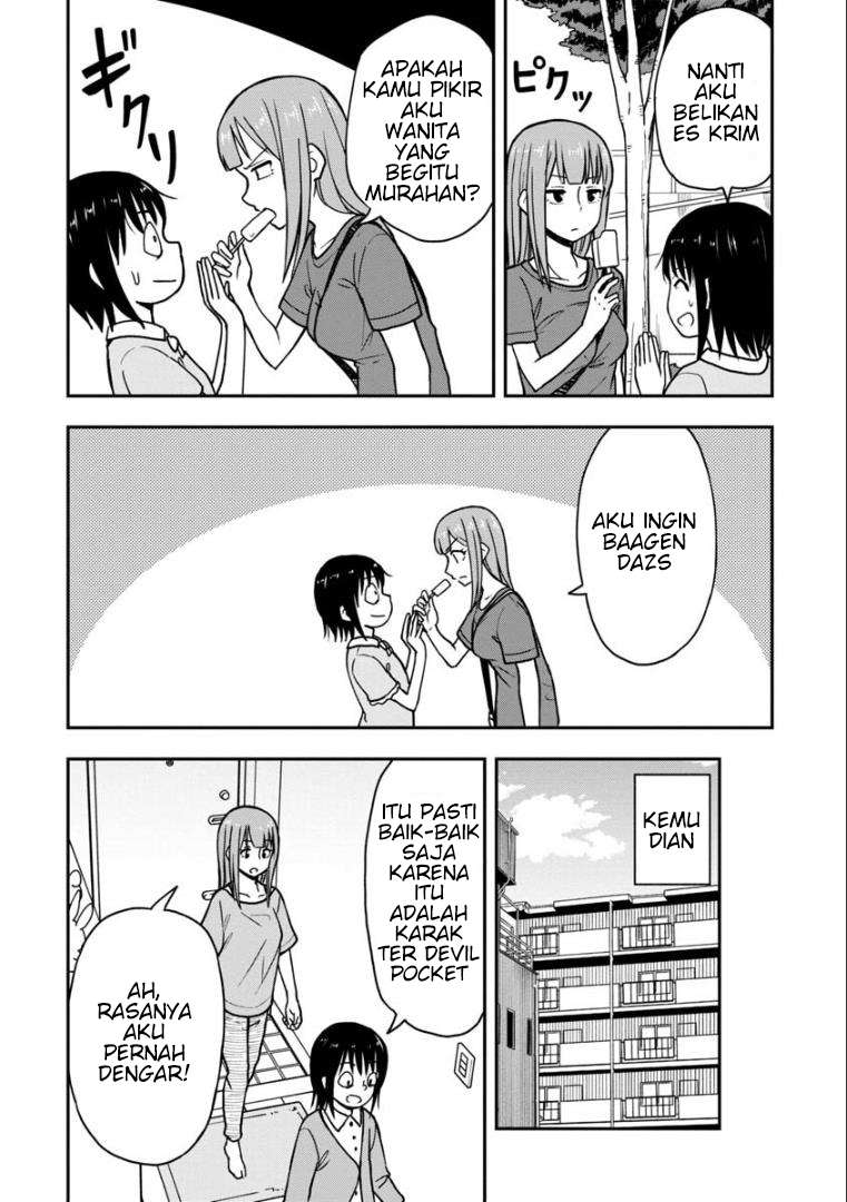 himeno-chan-ni-koi-wa-mada-hayai - Chapter: 19.6