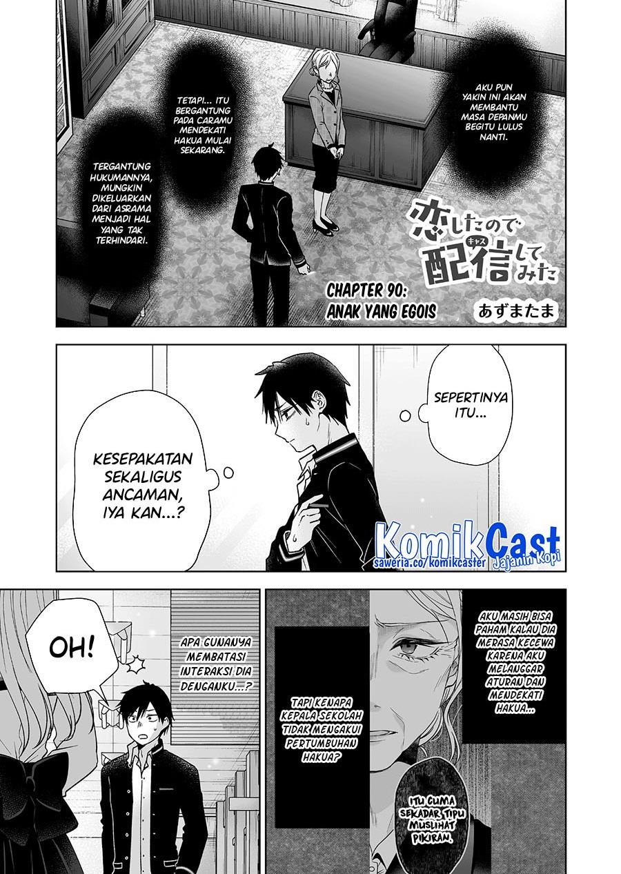 koi-shita-no-de-haishin-shite-mita - Chapter: 90