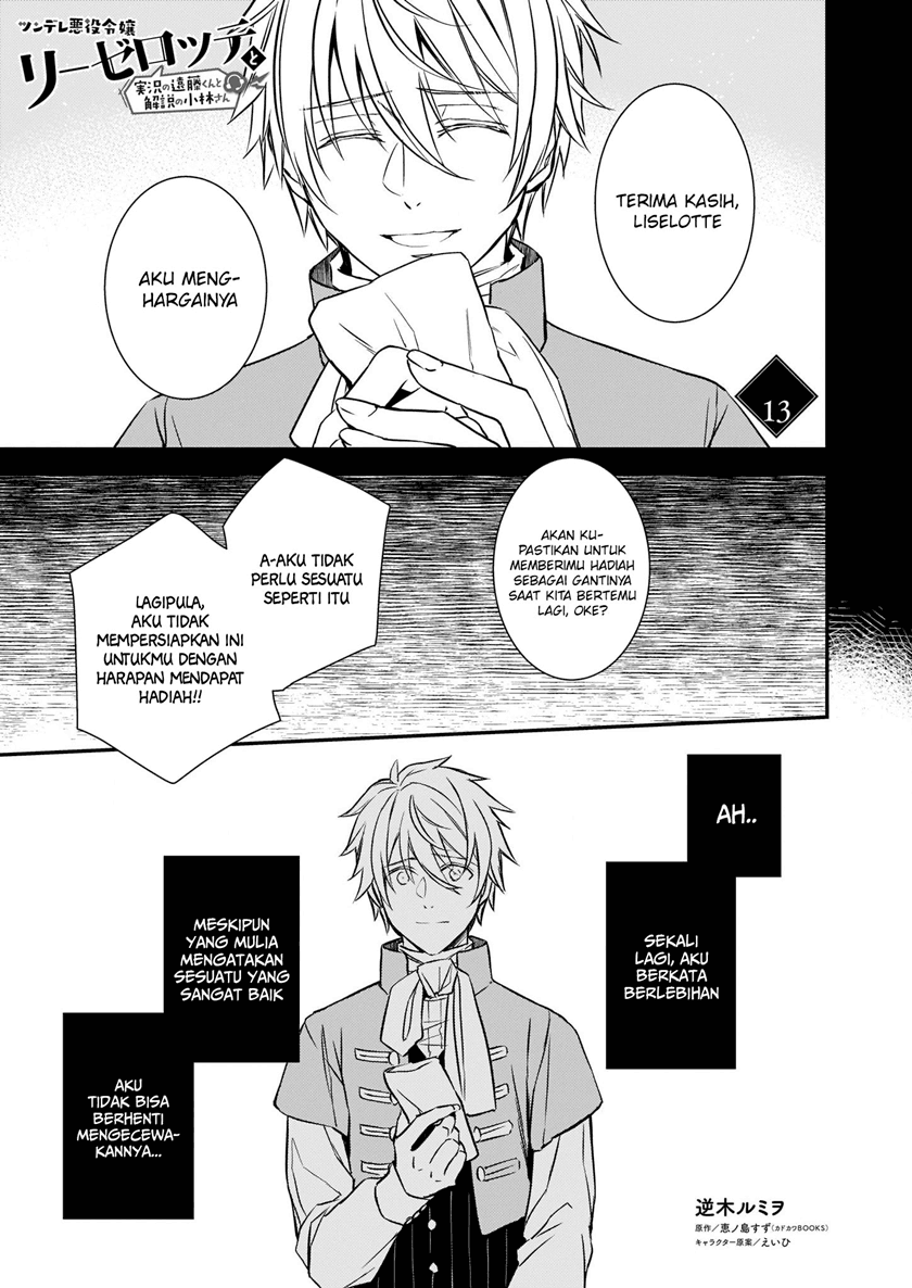 tsundere-akuyaku-reijou-liselotte-to-jikkyou-no-endo-kun-to-kaisetsu-no-kobayashi-san - Chapter: 13