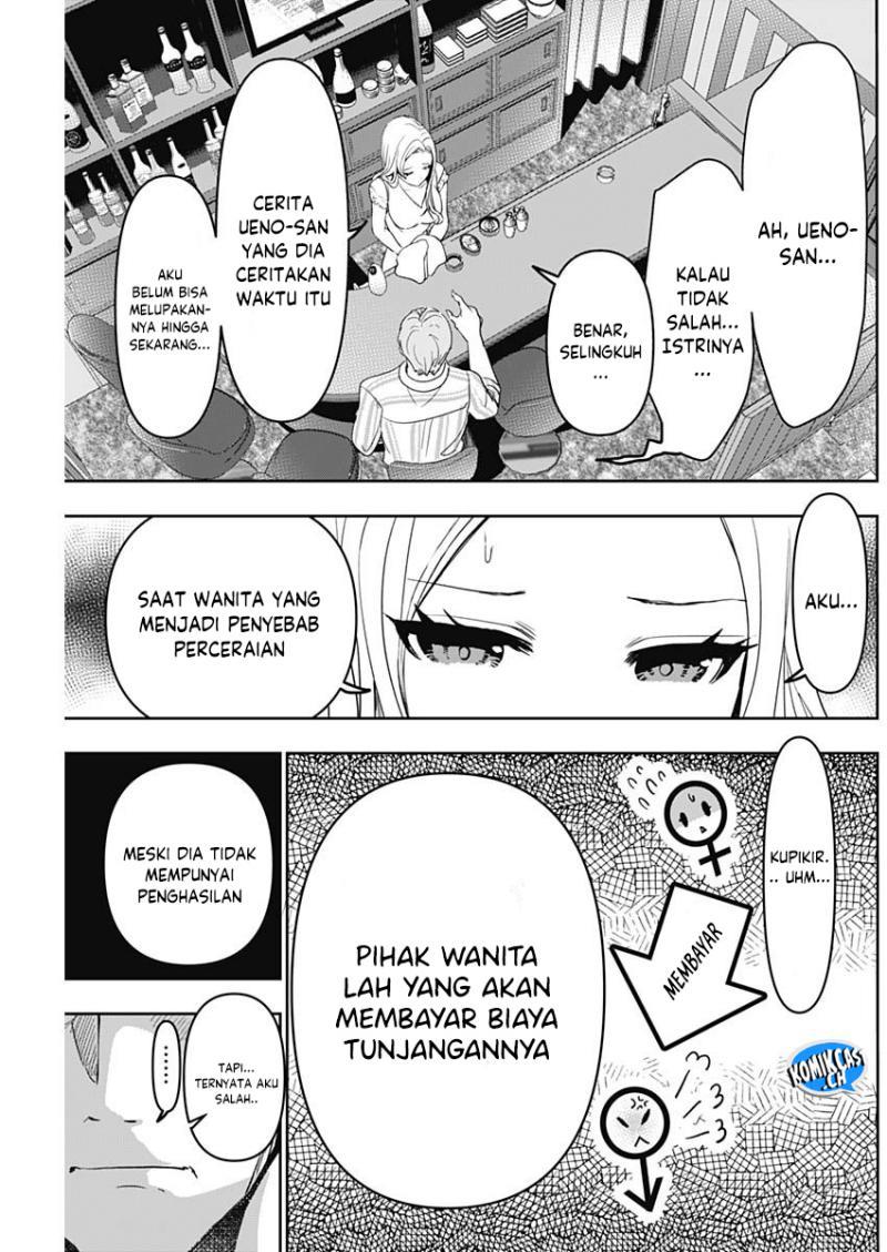 batsu-hare - Chapter: 79