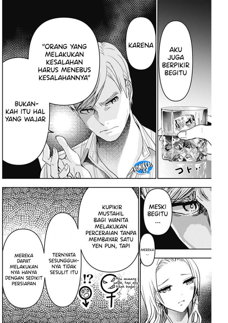 batsu-hare - Chapter: 79