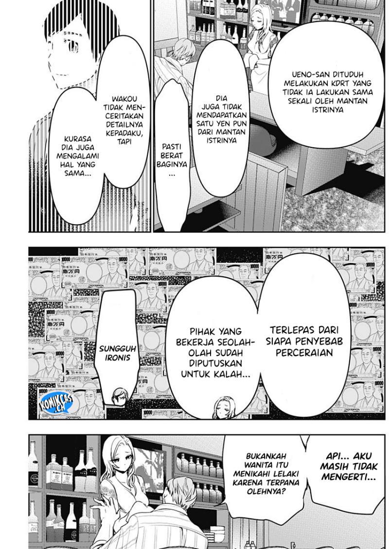 batsu-hare - Chapter: 79