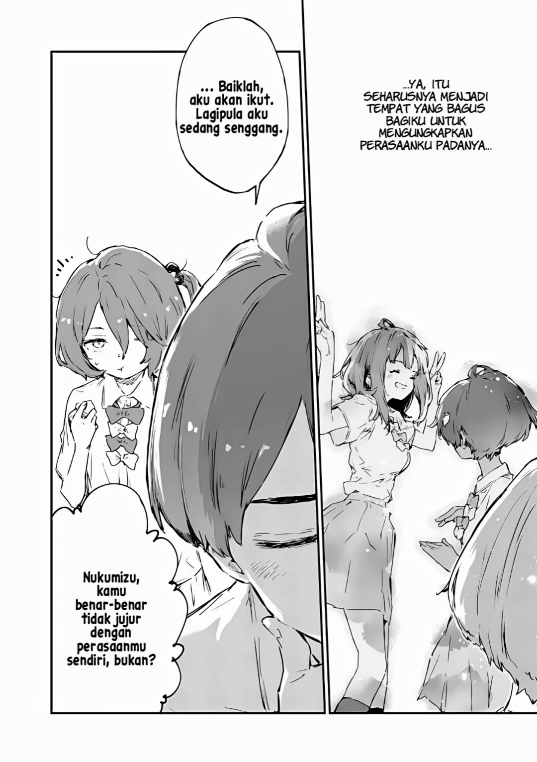 make-heroine-ga-oosugiru - Chapter: 14