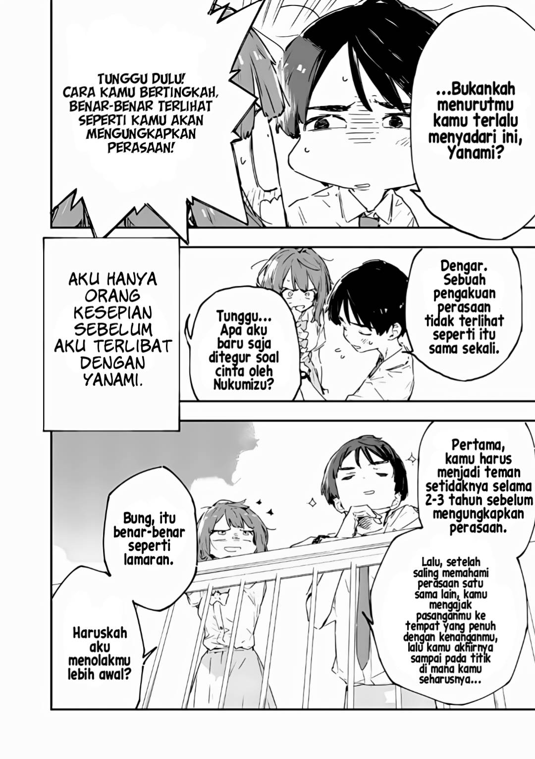 make-heroine-ga-oosugiru - Chapter: 14