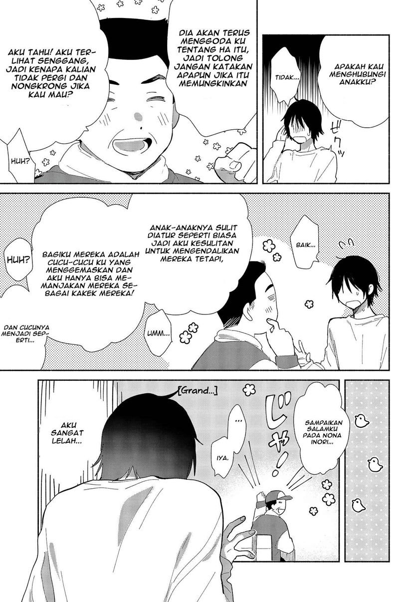 kimi-no-wasurekata-wo-oshiete - Chapter: 1