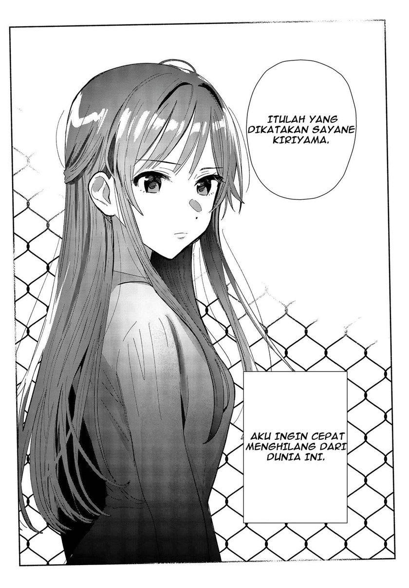 kimi-no-wasurekata-wo-oshiete - Chapter: 1