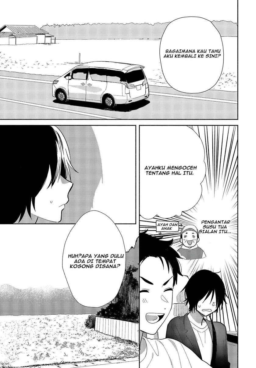 kimi-no-wasurekata-wo-oshiete - Chapter: 1