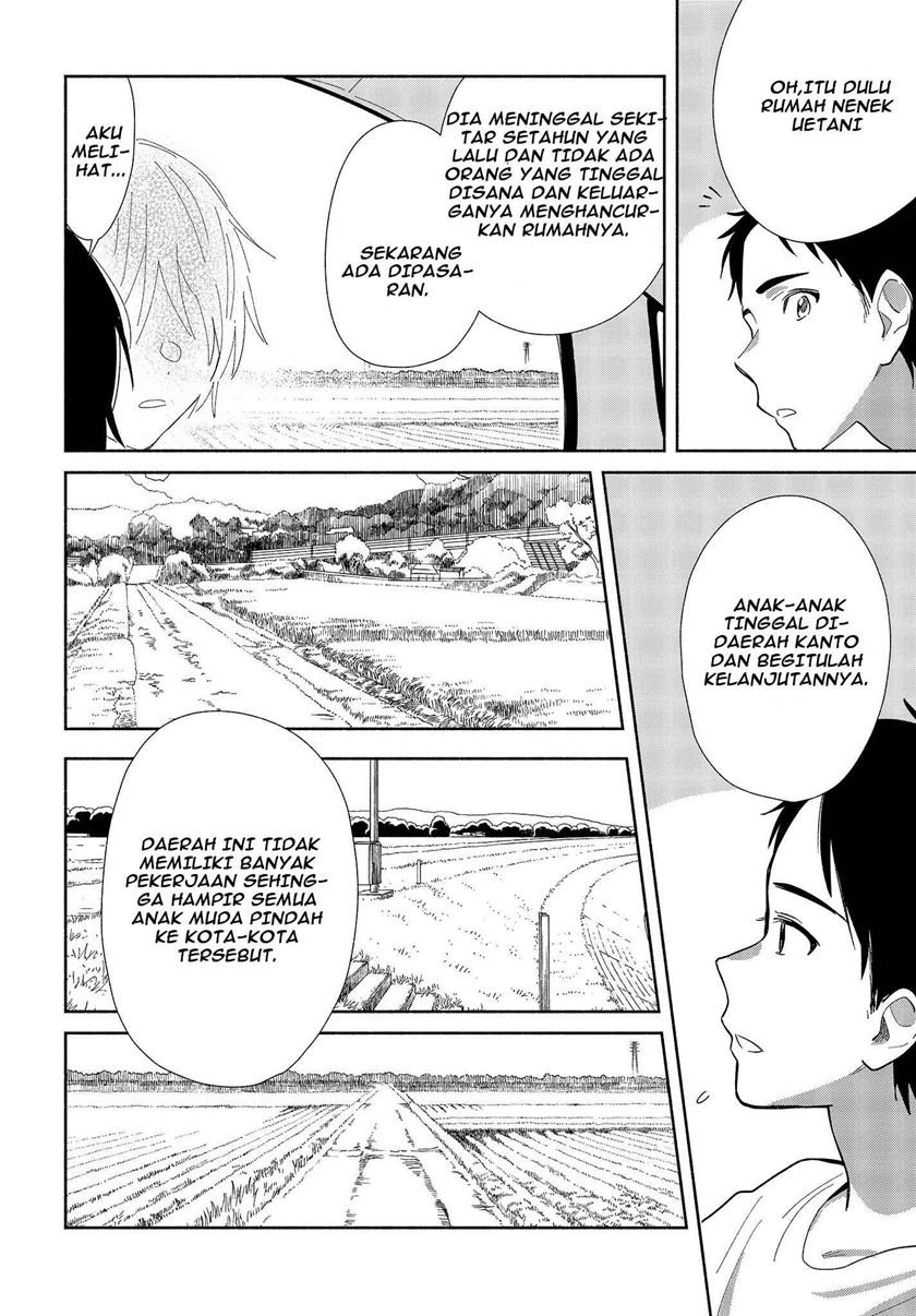 kimi-no-wasurekata-wo-oshiete - Chapter: 1