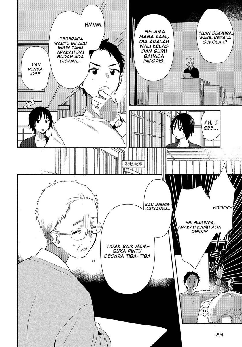 kimi-no-wasurekata-wo-oshiete - Chapter: 1