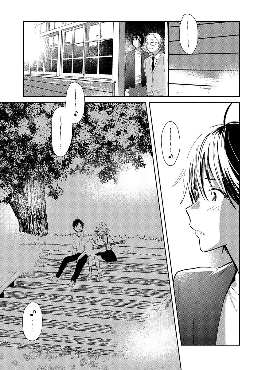 kimi-no-wasurekata-wo-oshiete - Chapter: 1