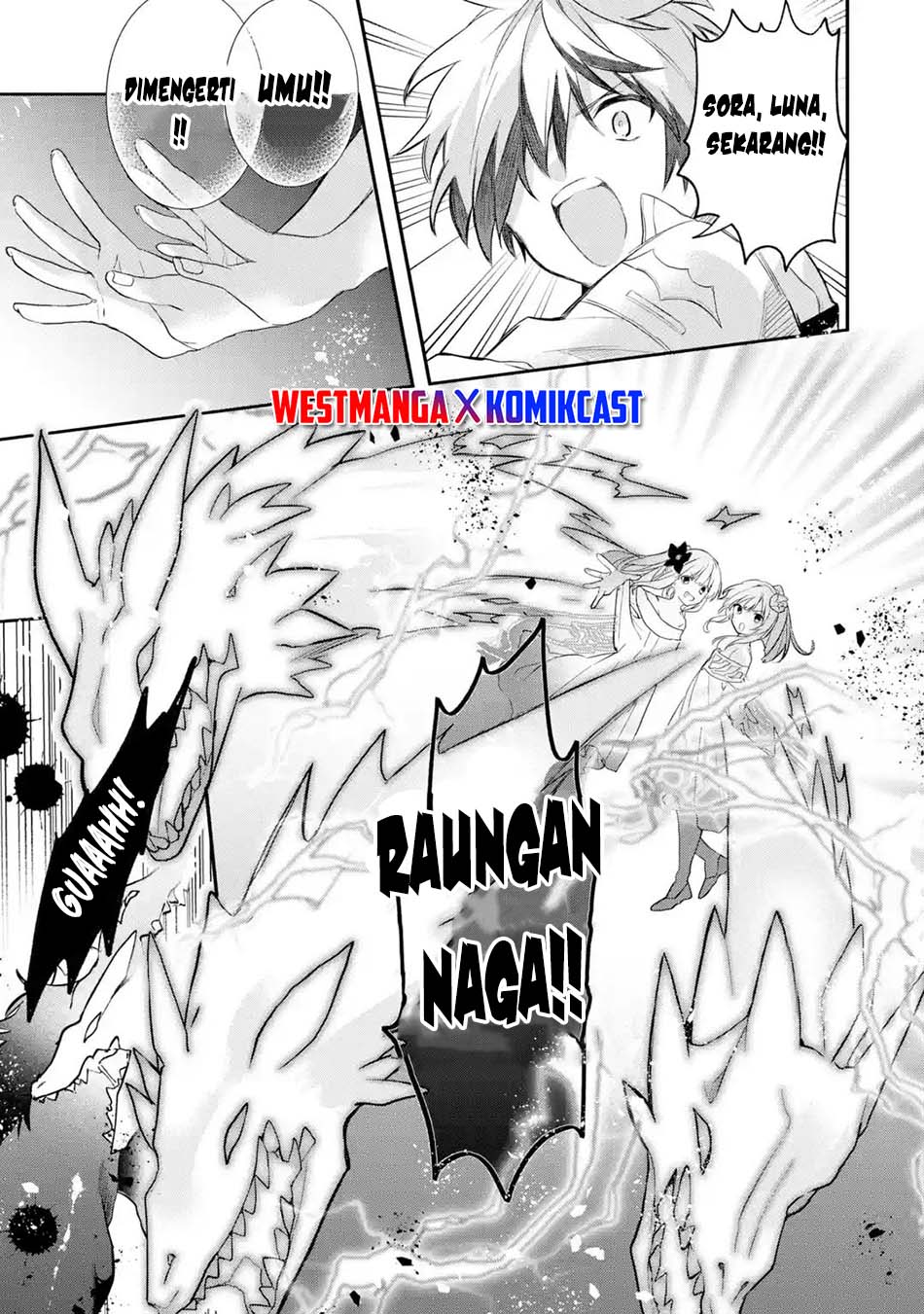 yuusha-party-wo-tsuihou-sareta-beast-tamer-saikyou-shuzoku-nekomimi-shojo-to-deau - Chapter: 63.1