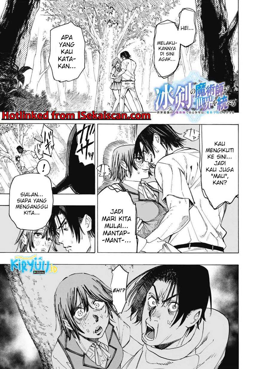 hyouken-no-majutsushi-ga-sekai-wo-suberu-sekai-saikyou-no-majutsushi-dearu-shounen-wa-majutsu-gakuin-ni-nyuugaku-suru - Chapter: 29