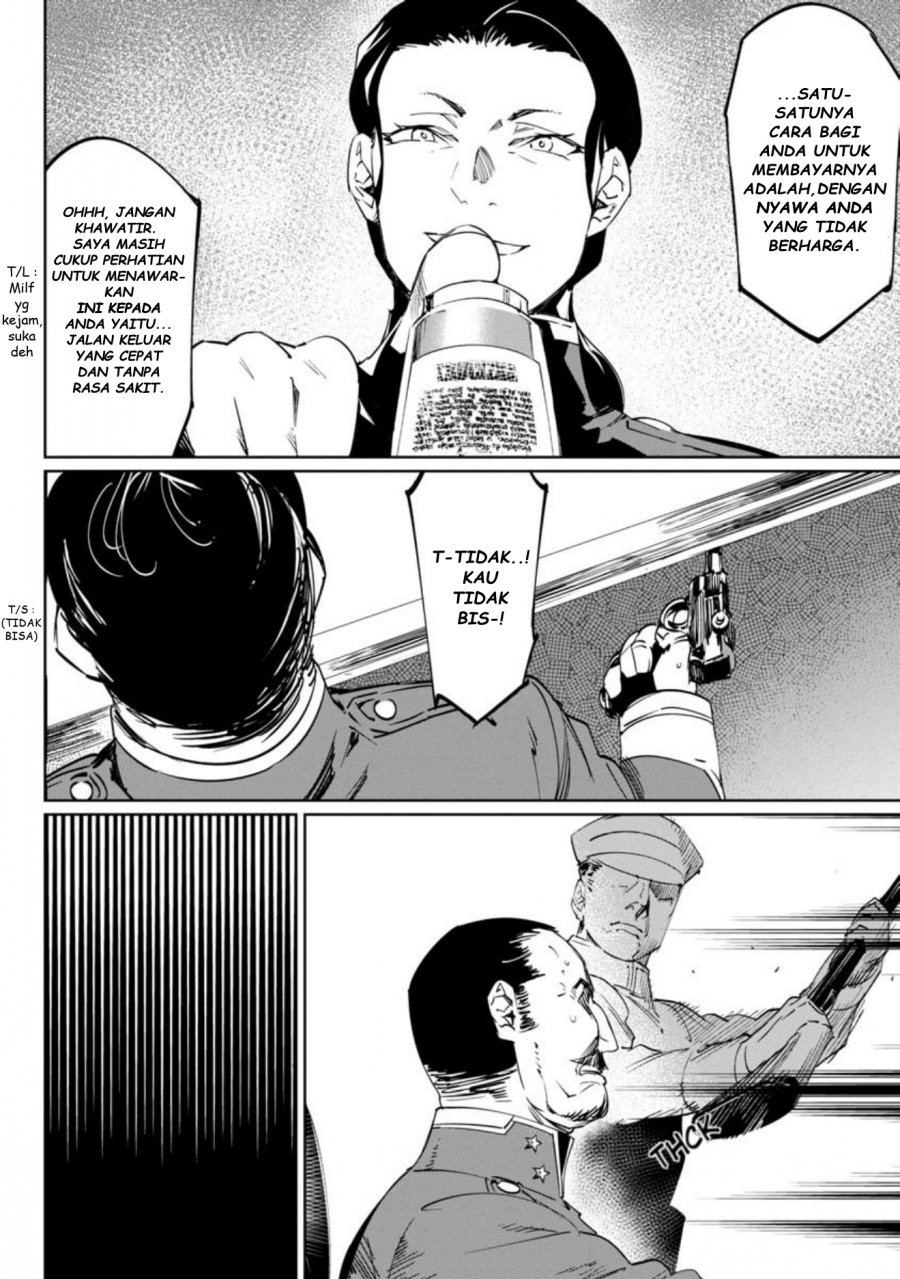 baikoku-kikan - Chapter: 12