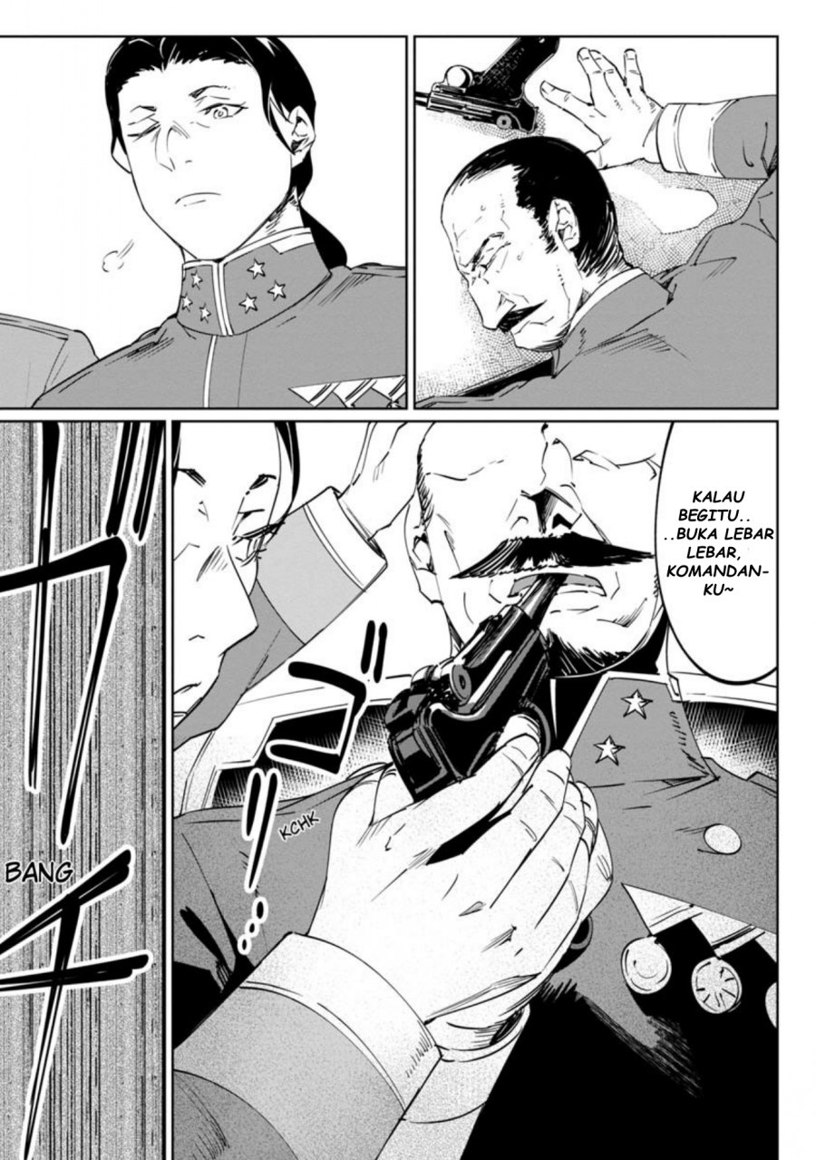baikoku-kikan - Chapter: 12
