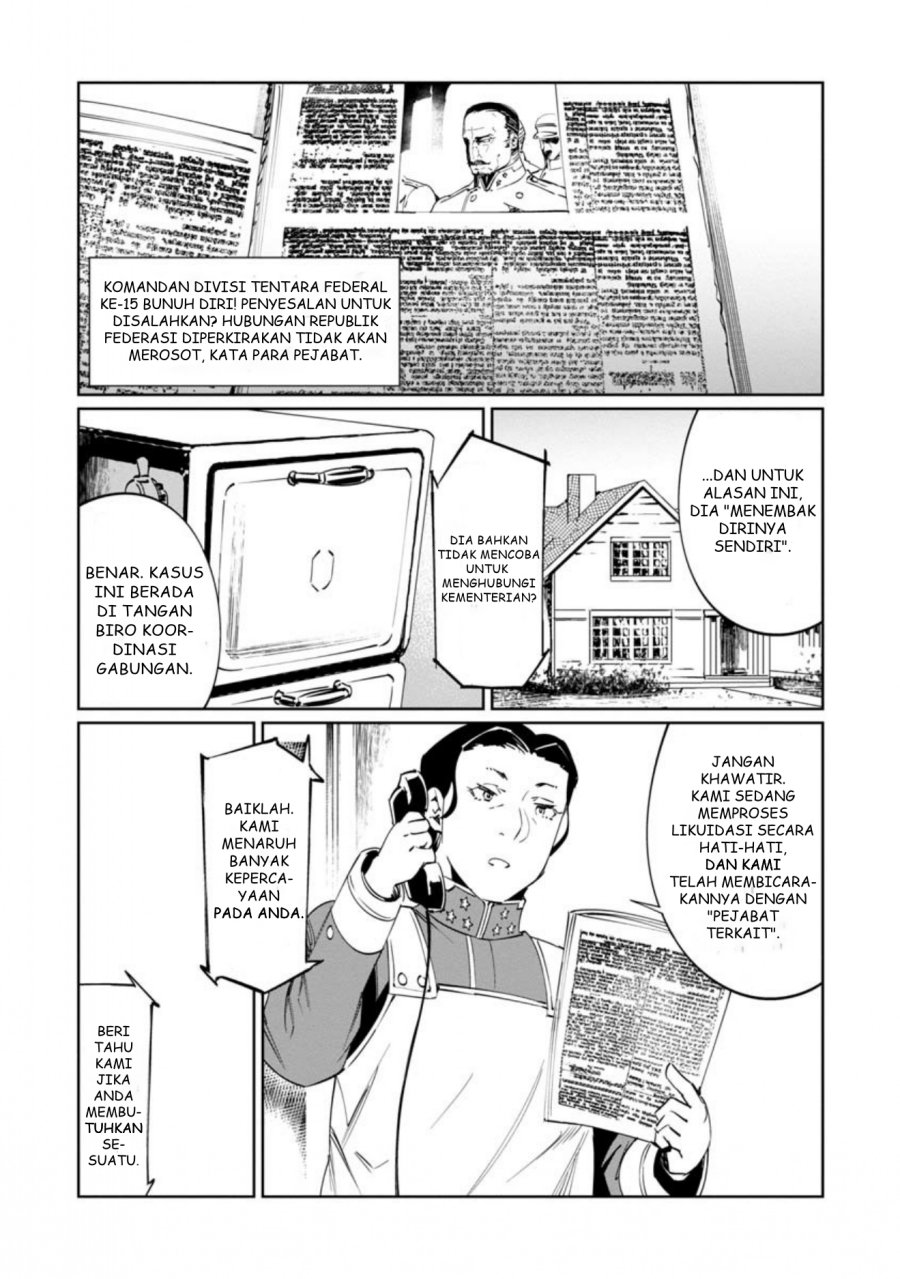 baikoku-kikan - Chapter: 12