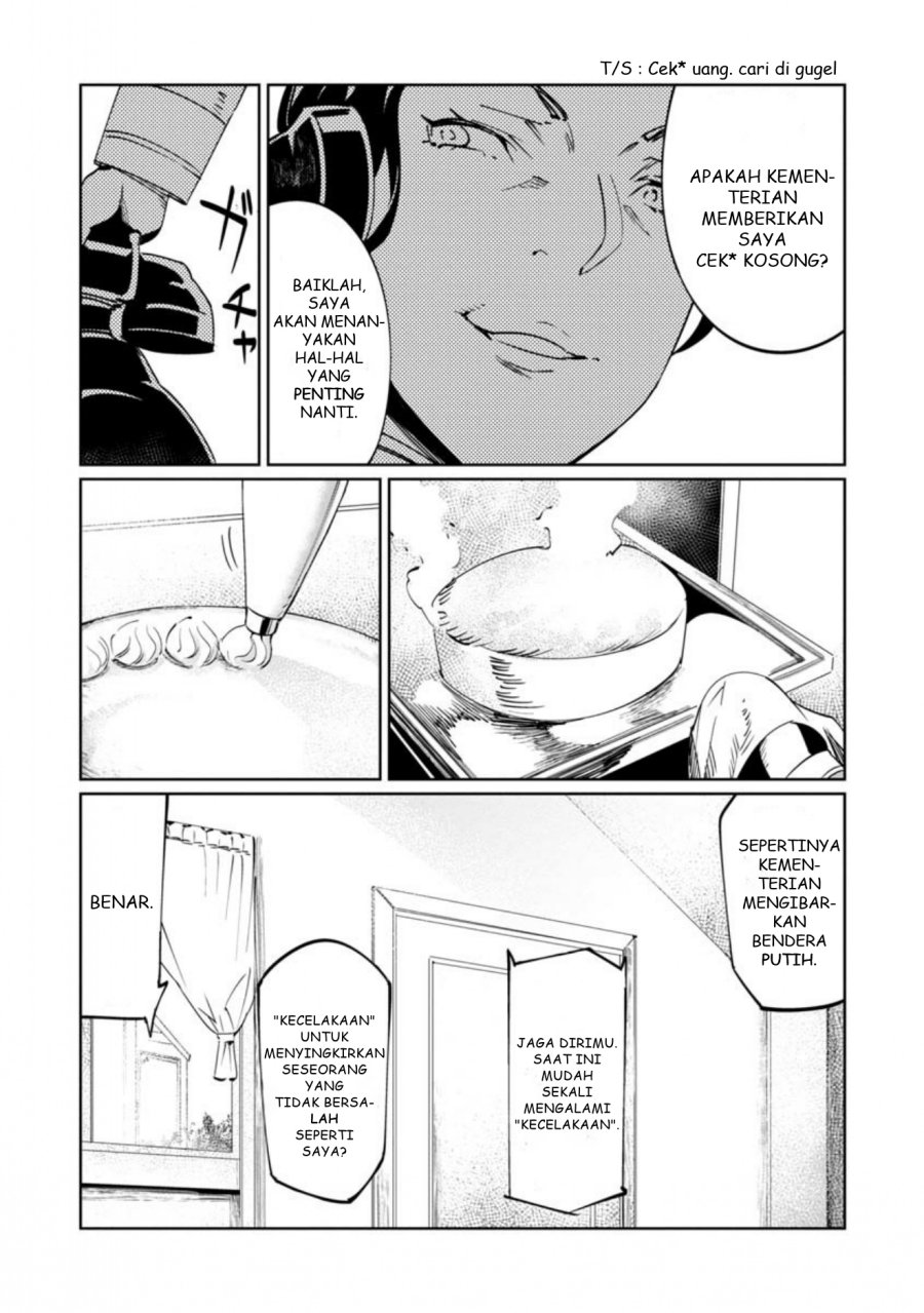 baikoku-kikan - Chapter: 12
