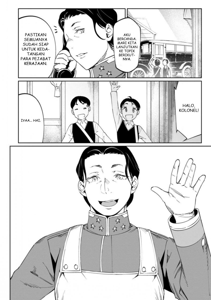 baikoku-kikan - Chapter: 12