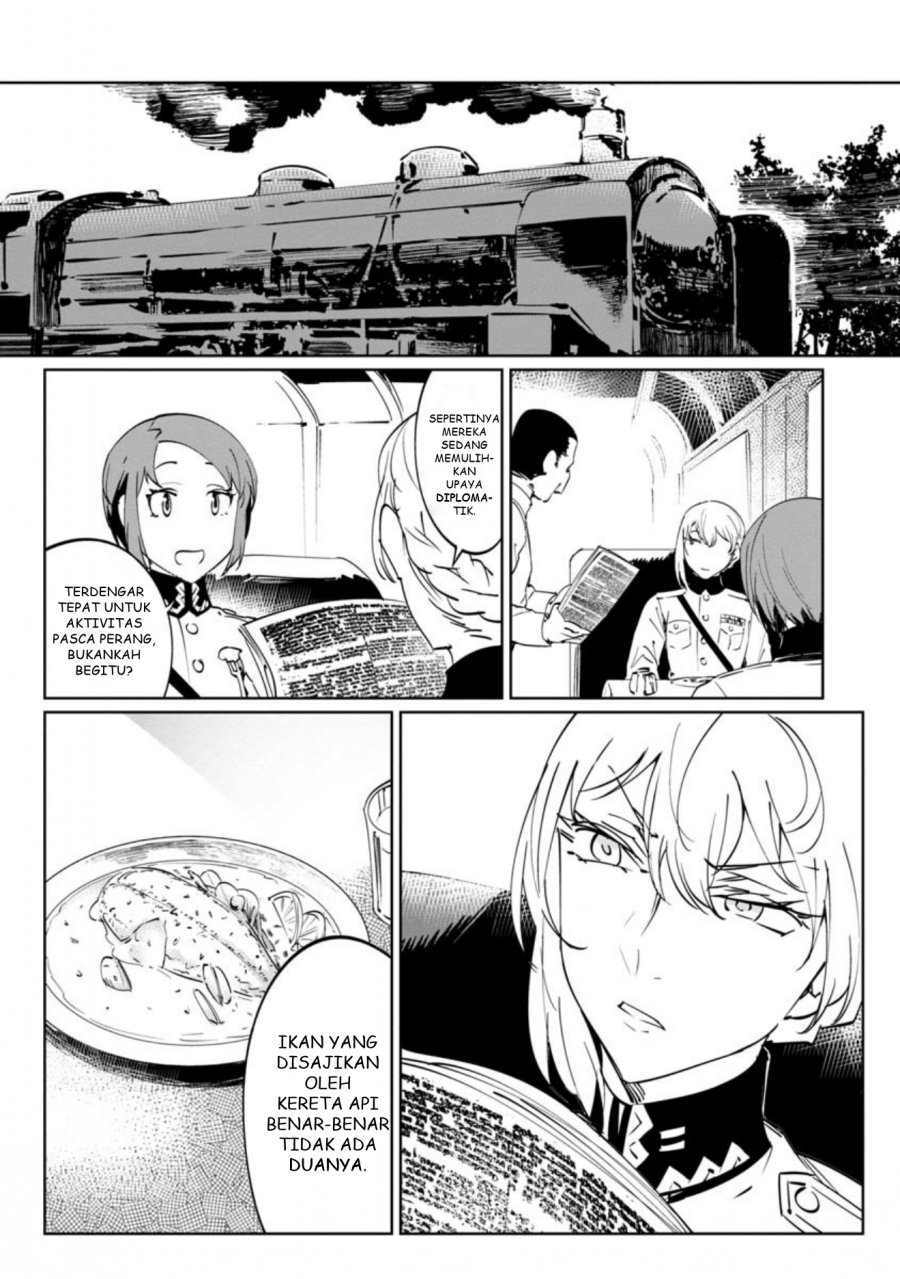 baikoku-kikan - Chapter: 12