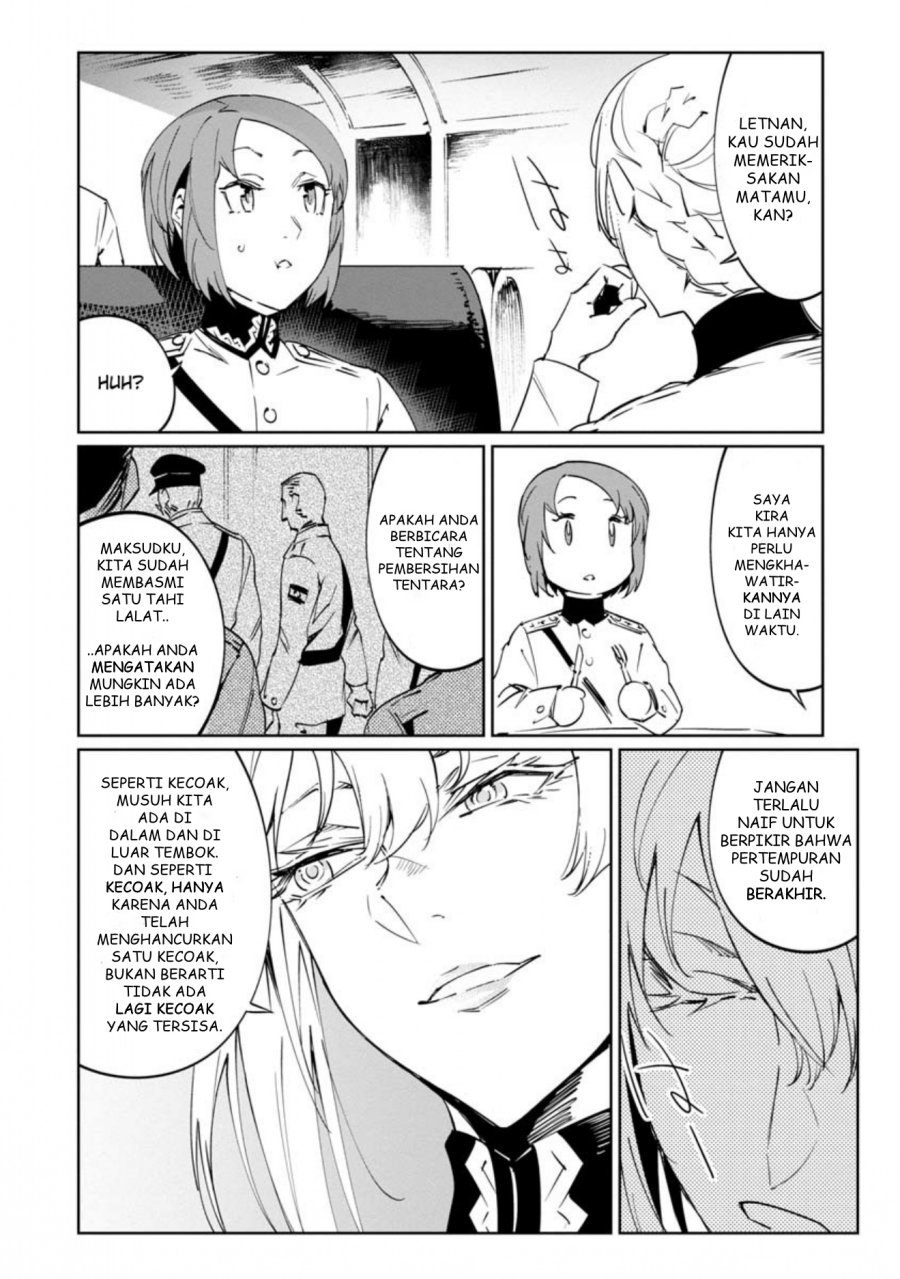 baikoku-kikan - Chapter: 12