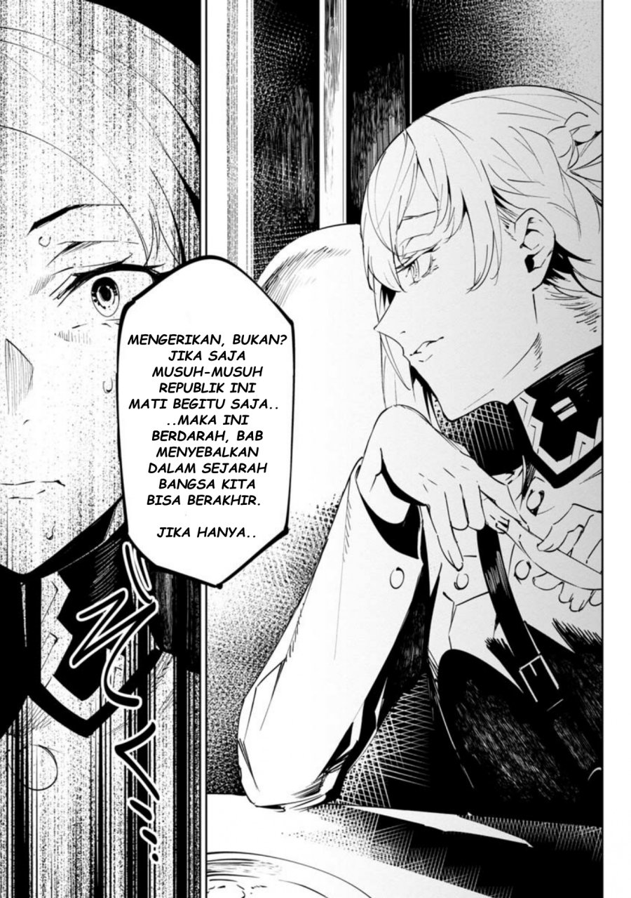 baikoku-kikan - Chapter: 12
