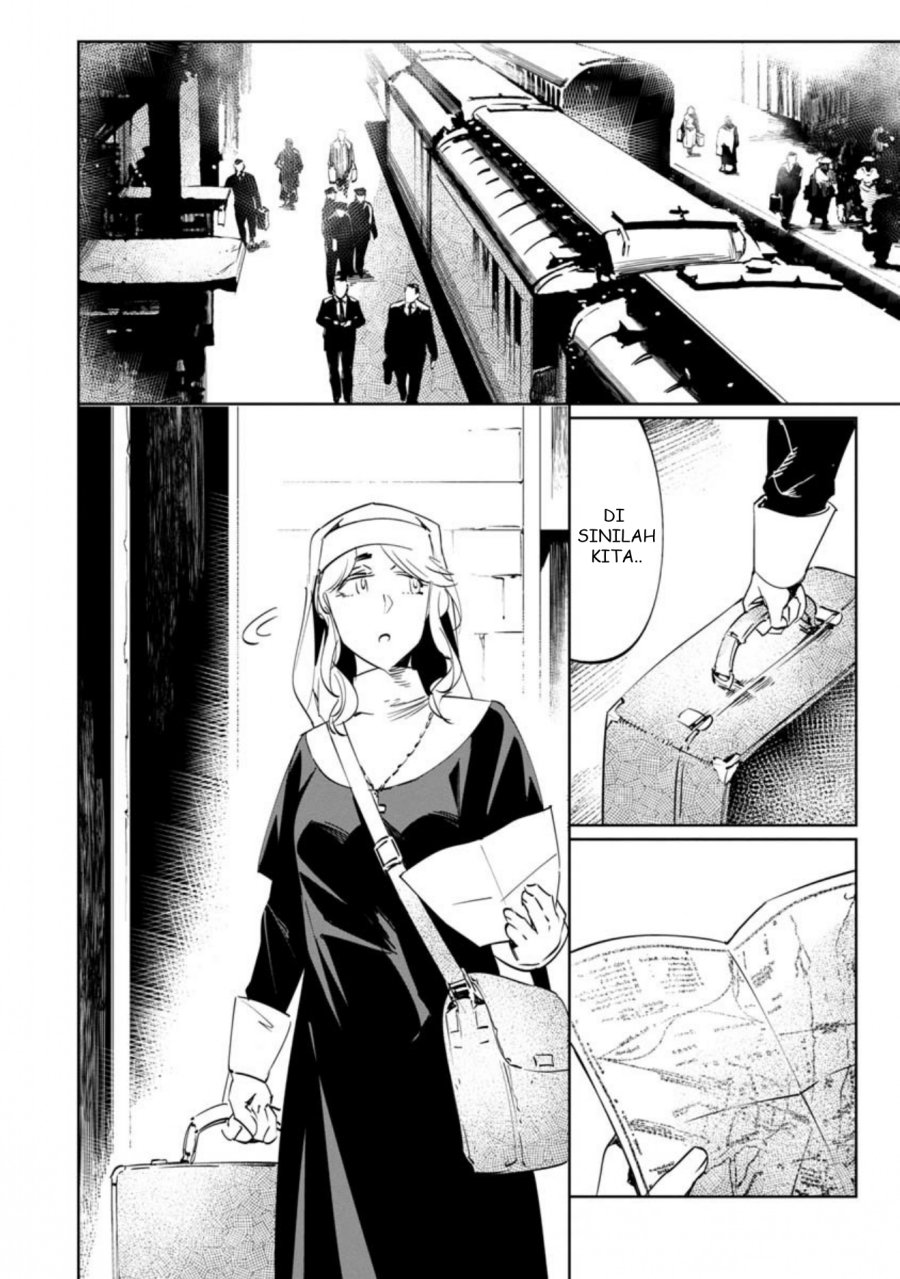 baikoku-kikan - Chapter: 12
