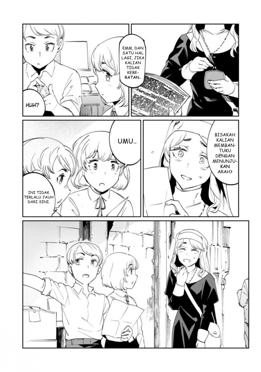 baikoku-kikan - Chapter: 12