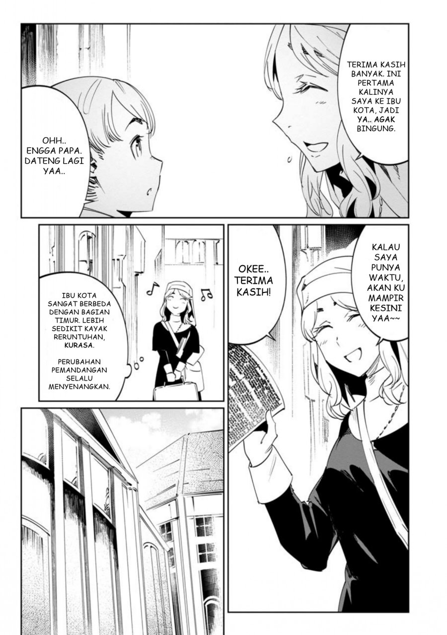 baikoku-kikan - Chapter: 12