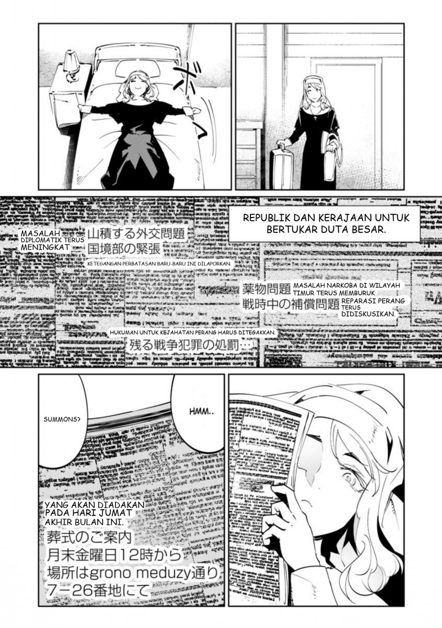 baikoku-kikan - Chapter: 12