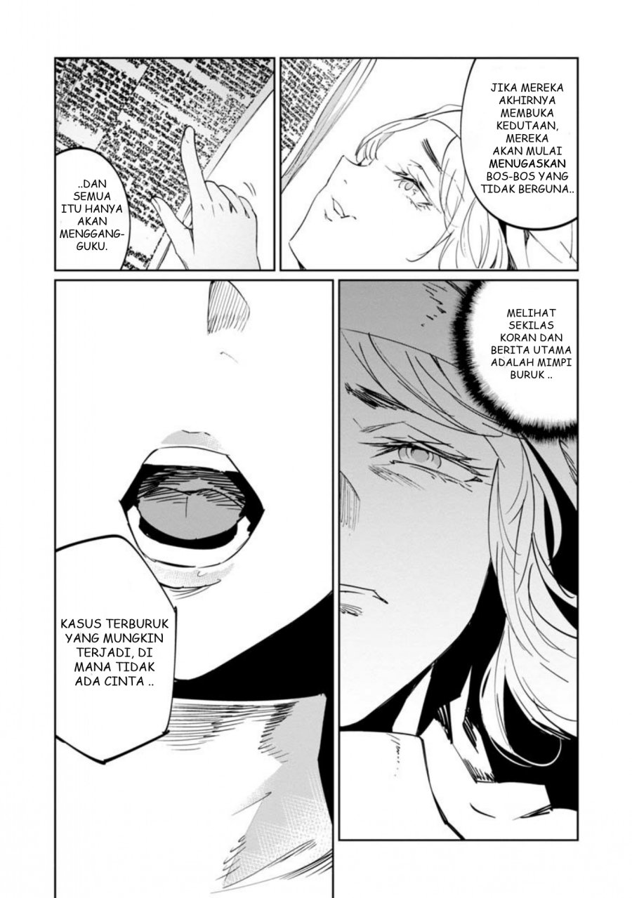 baikoku-kikan - Chapter: 12