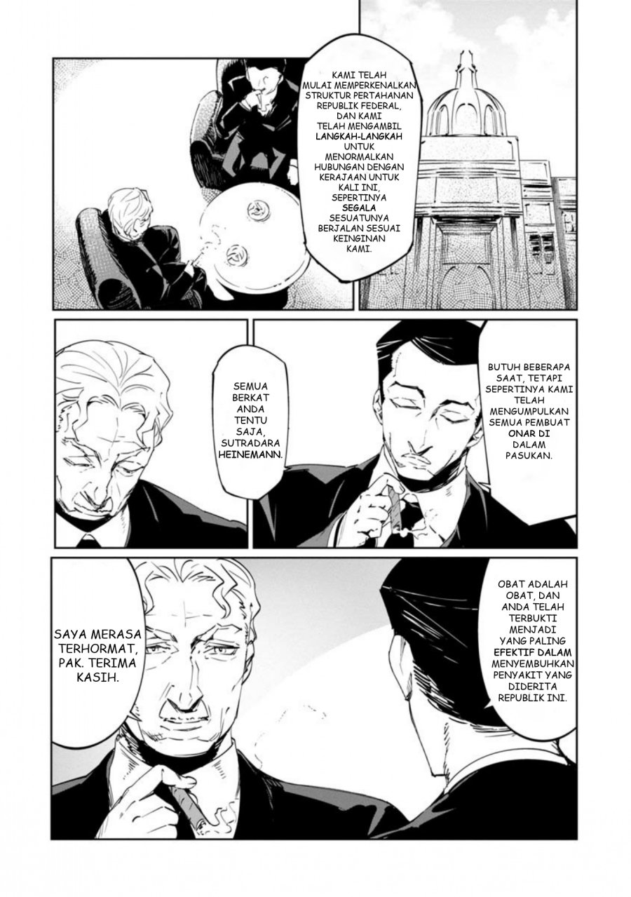 baikoku-kikan - Chapter: 12