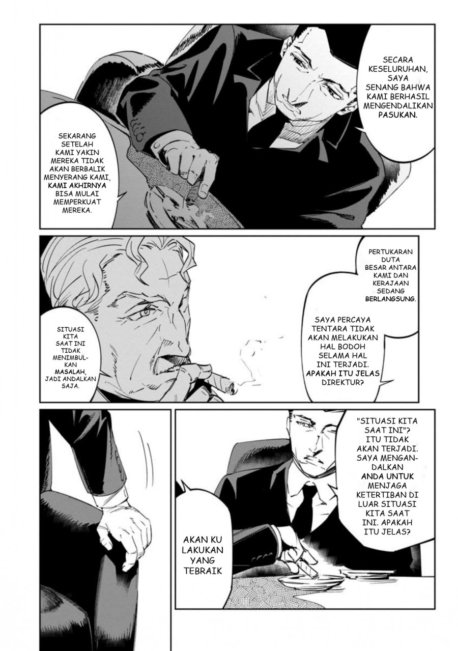 baikoku-kikan - Chapter: 12