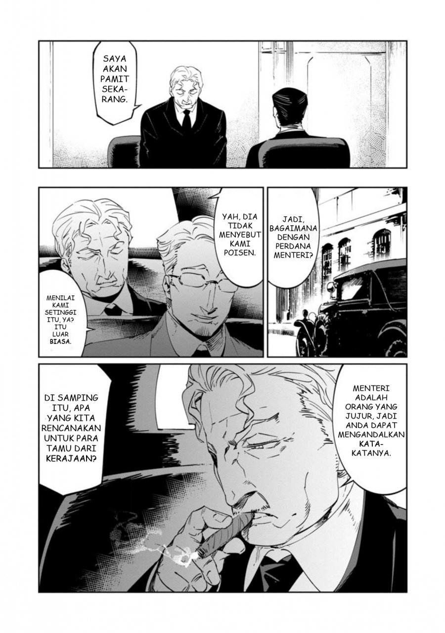 baikoku-kikan - Chapter: 12