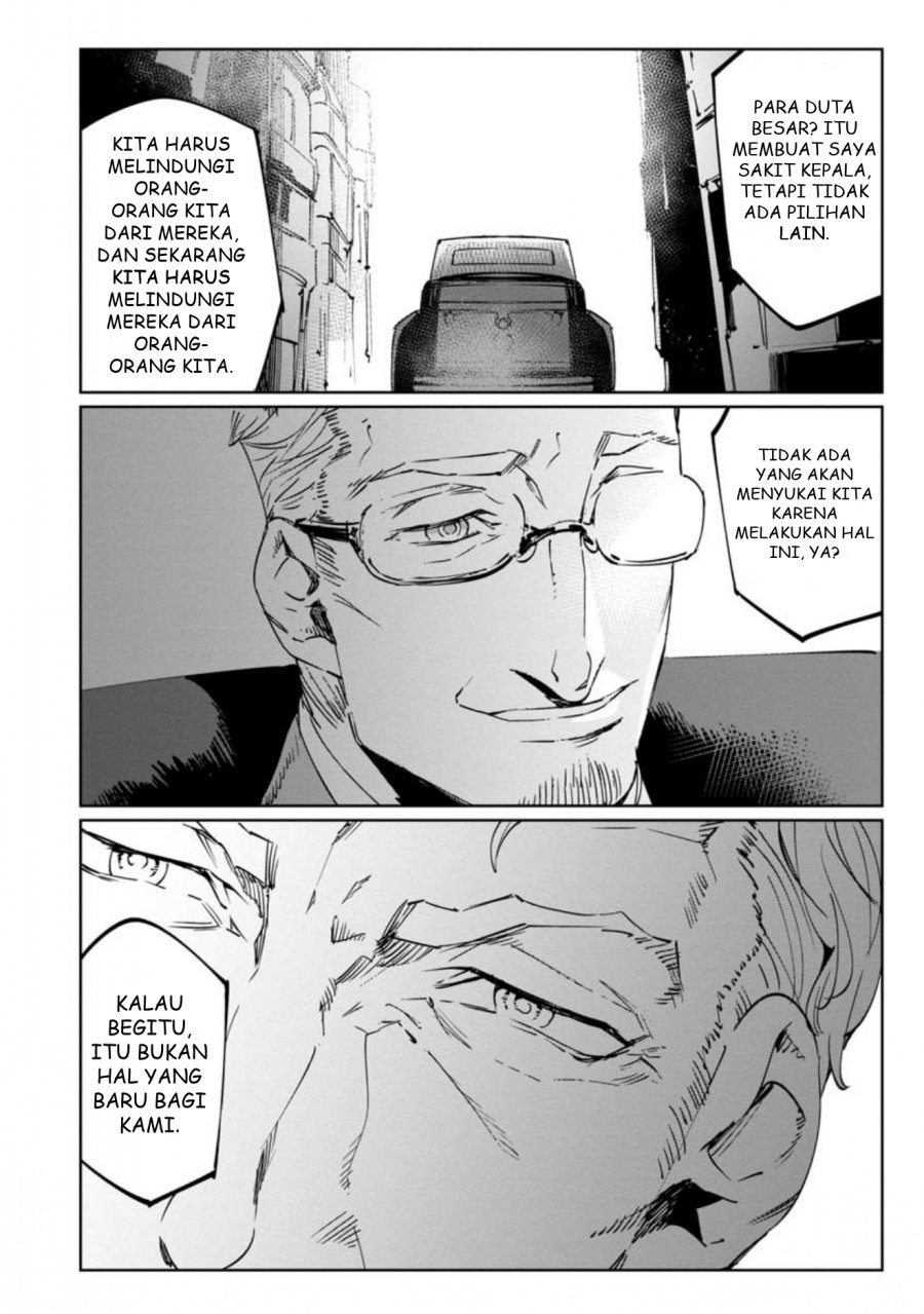 baikoku-kikan - Chapter: 12