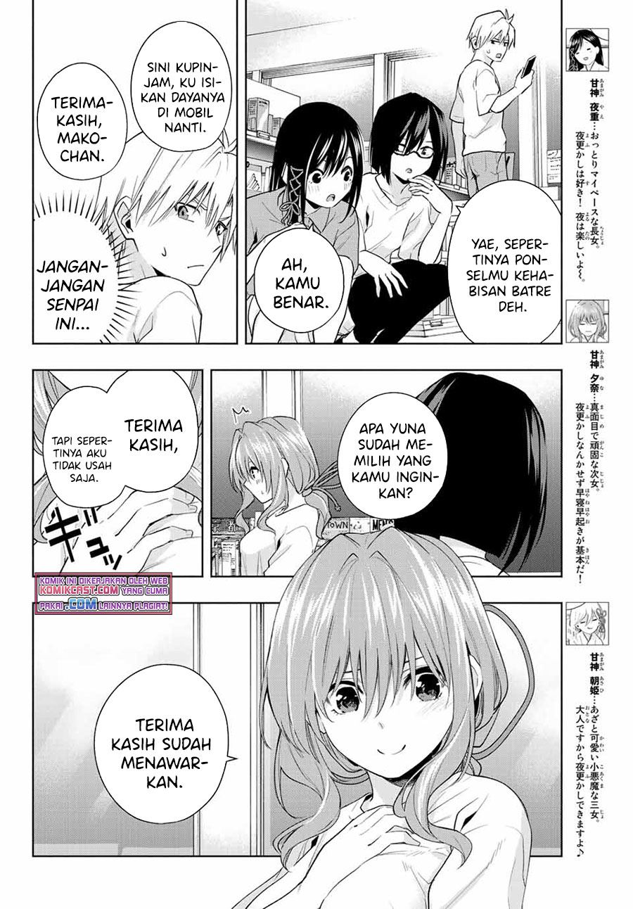 amagami-san-chi-no-enmusubi - Chapter: 35