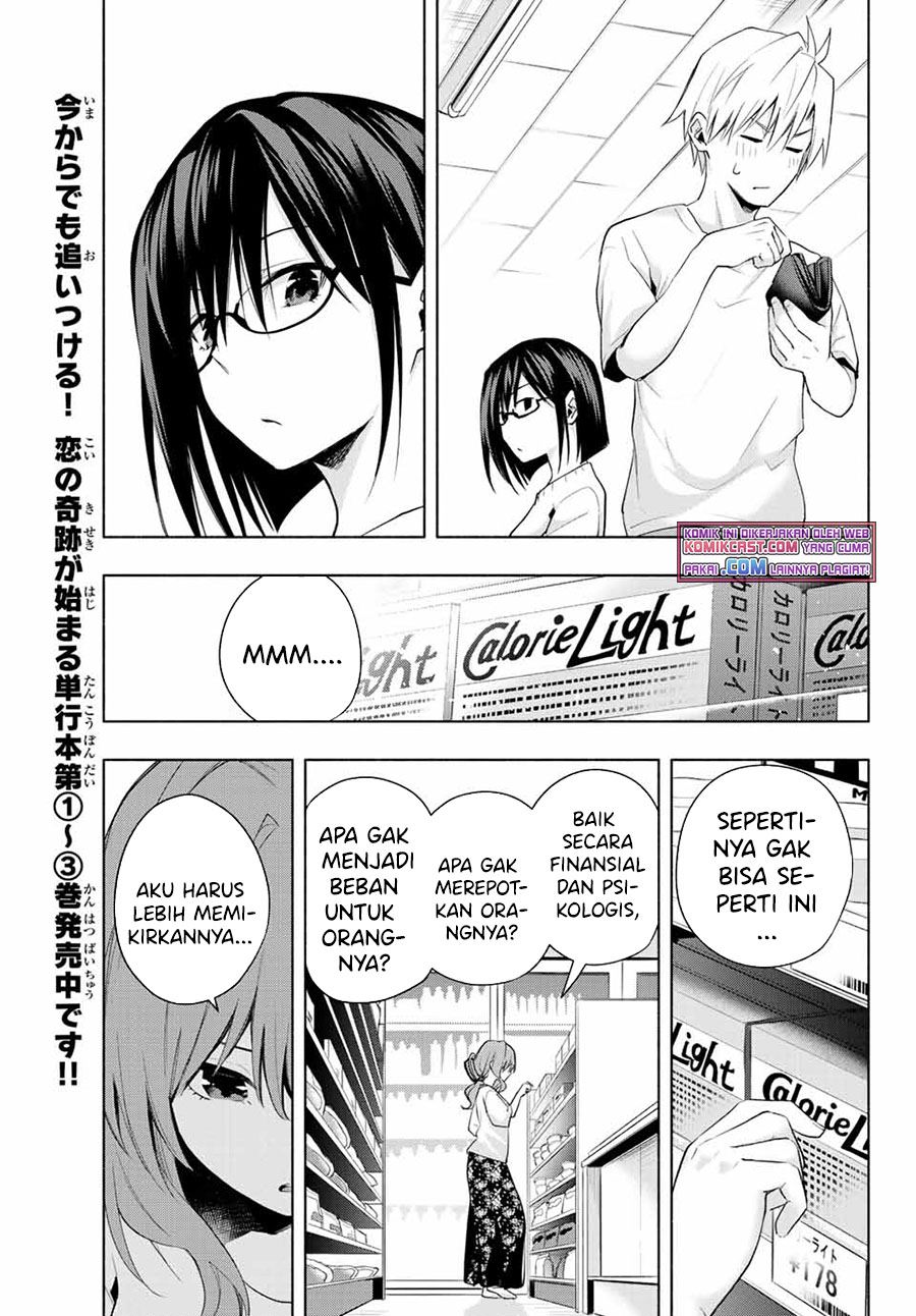 amagami-san-chi-no-enmusubi - Chapter: 35