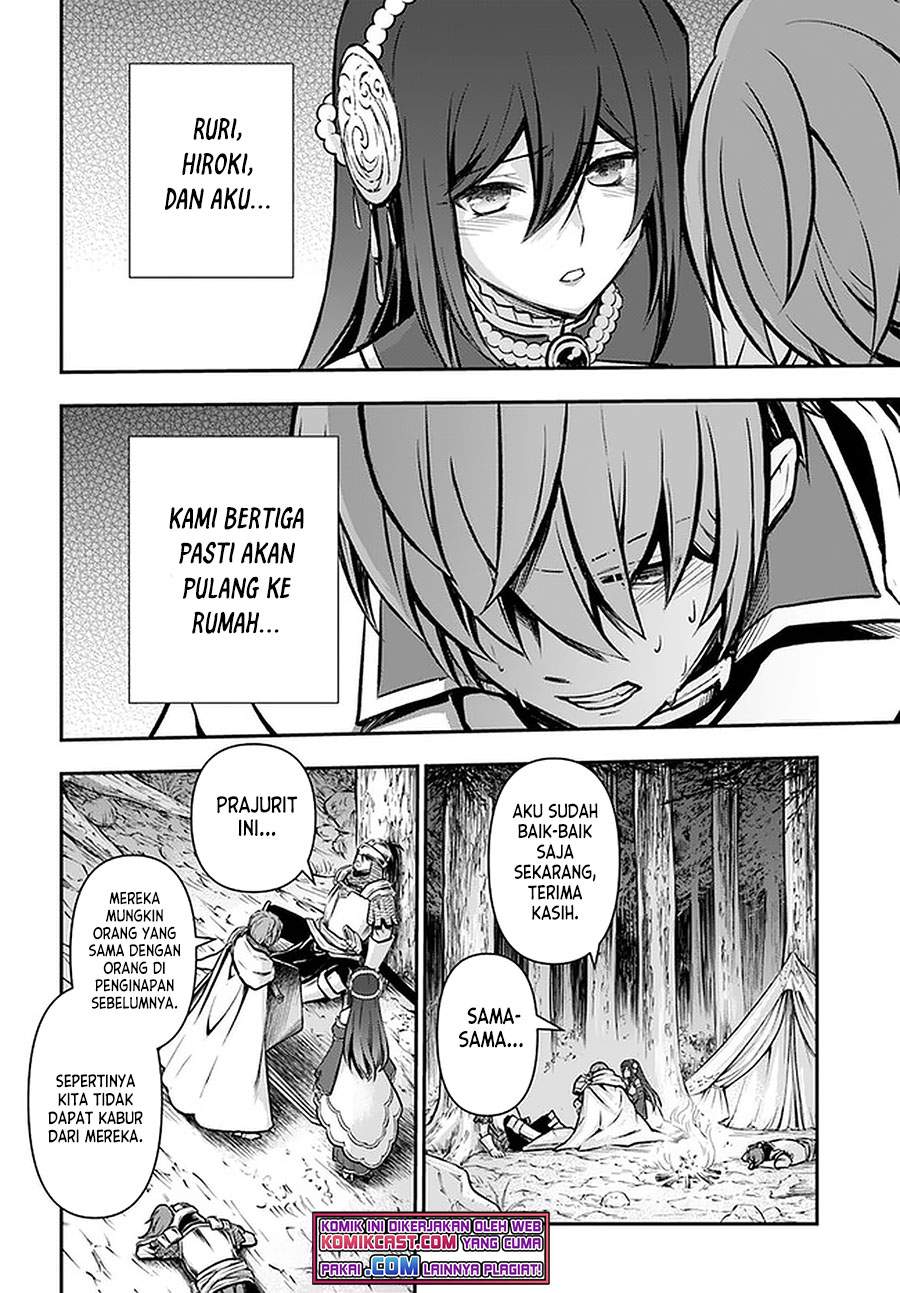 kanzen-kaihi-healer-no-kiseki - Chapter: 24